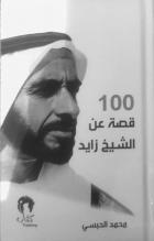 صورة الغلاف المحلية