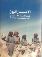 صورة الغلاف المحلية