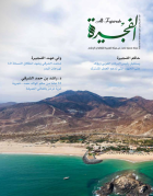 صورة الغلاف المحلية
