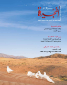 صورة الغلاف المحلية
