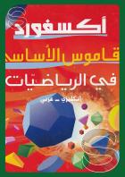 صورة الغلاف المحلية